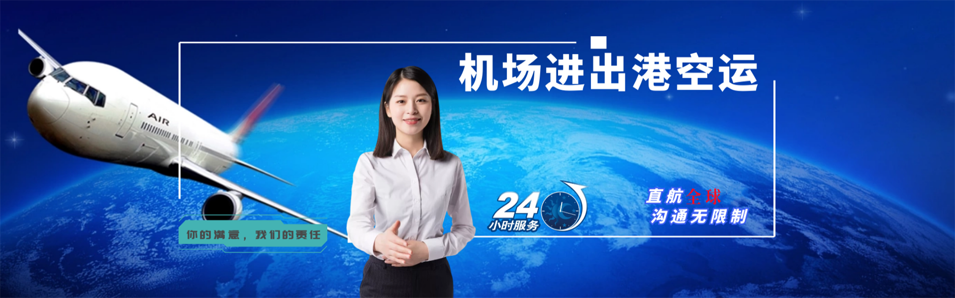 皂市镇到葡萄牙物流公司-皂市镇至葡萄牙物流专线-皂市镇空运到葡萄牙-优时通物流有限公司